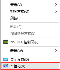 win10显示回收站 win10显示回收站