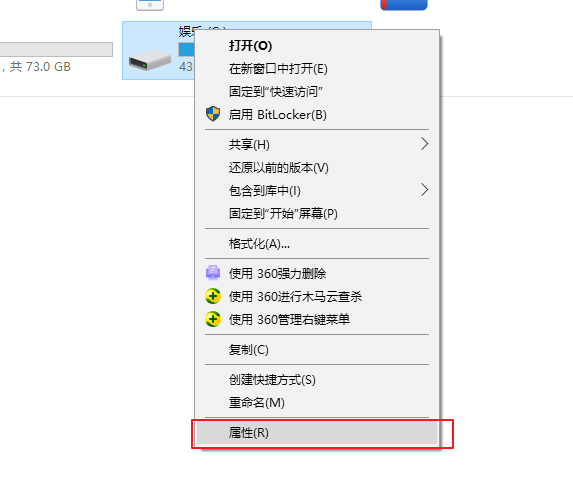清理电脑垃圾 清理电脑垃圾