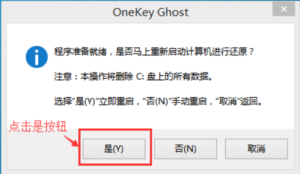 重装win10系统 重装win10系统