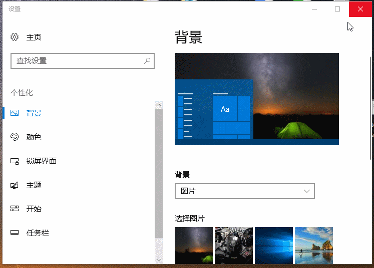 桌面图标 桌面图标