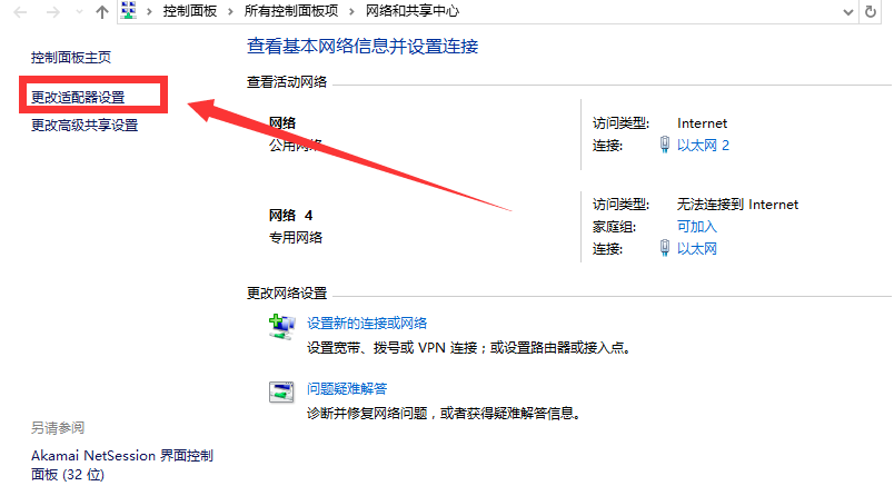 能上qq打不开网页 能上qq打不开网页