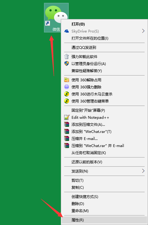 兼容性设置 兼容性设置