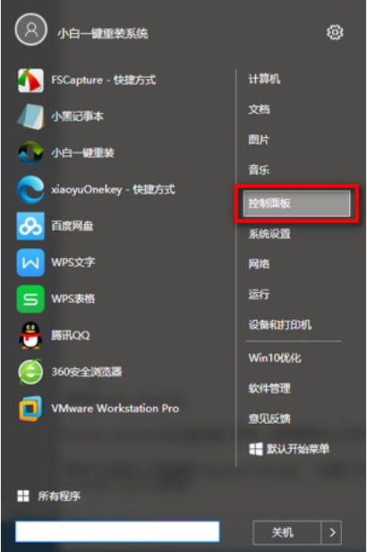 解决win10卡顿 解决win10卡顿