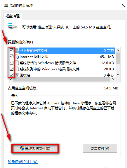 电脑垃圾 电脑垃圾