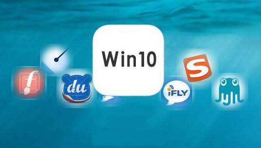 win10输入法切换 win10输入法切换