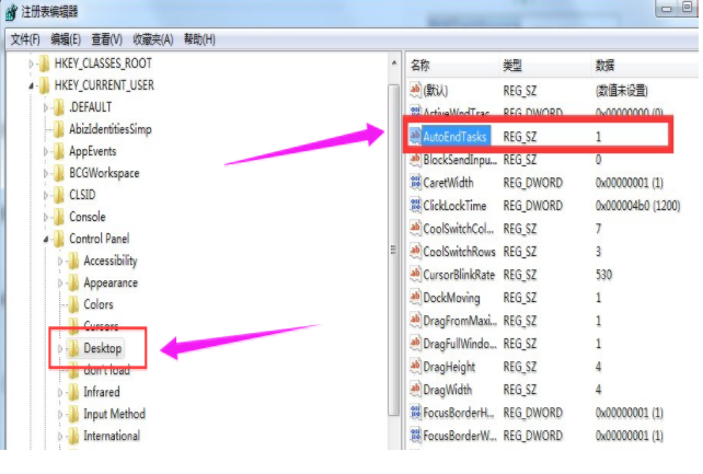 电脑关机 电脑关机