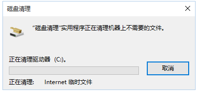 电脑垃圾 电脑垃圾