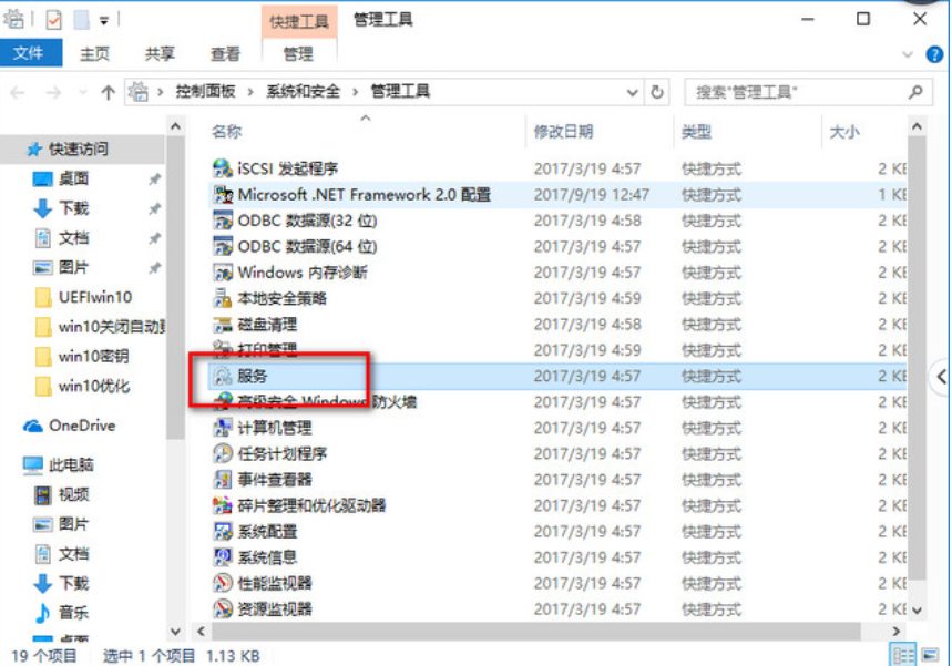 解决win10卡顿 解决win10卡顿