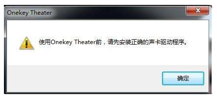 驱动安装 驱动安装