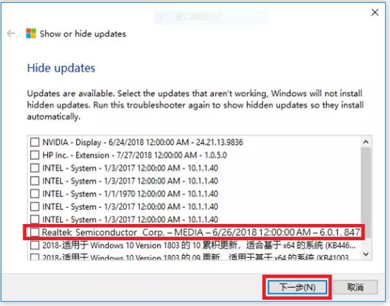 声卡驱动安装 声卡驱动安装