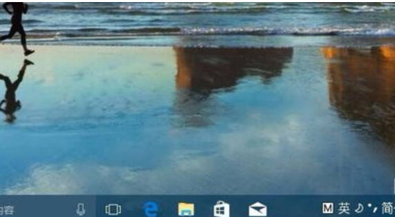 win10任务栏透明 win10任务栏透明
