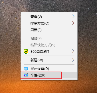 电脑桌面图标都没了 电脑桌面图标都没了