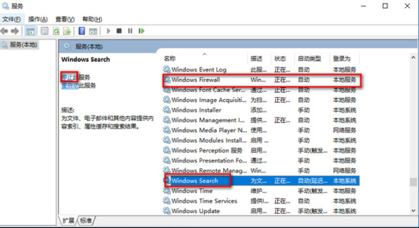 解决win10卡顿 解决win10卡顿