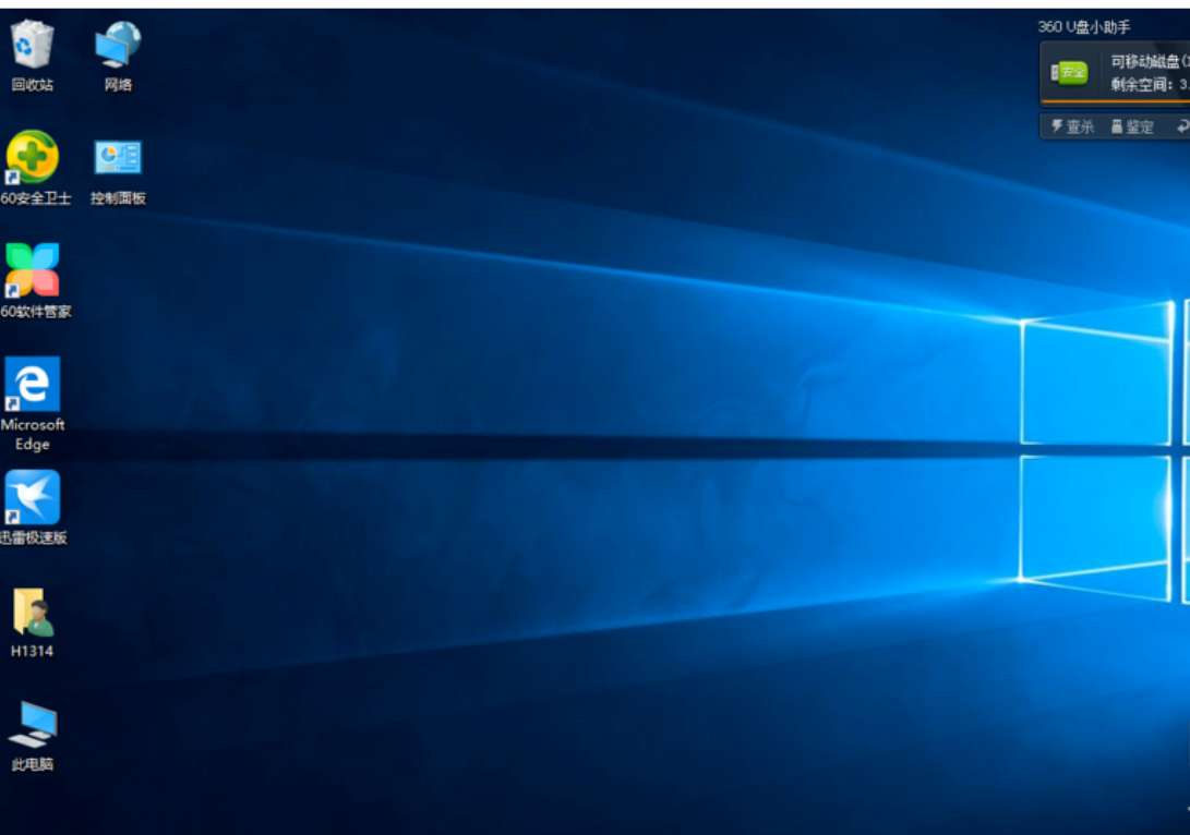 win10桌面 win10桌面