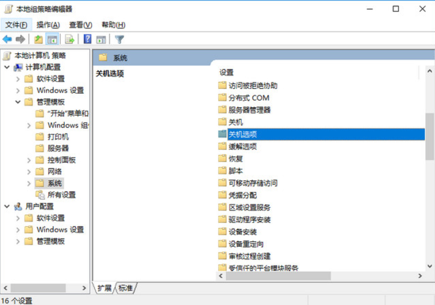 win10卡顿 win10卡顿