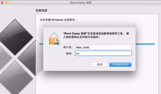苹果电脑装win10教程 苹果电脑装win10教程