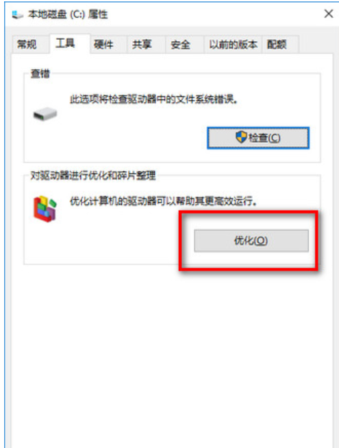 win10卡顿 win10卡顿