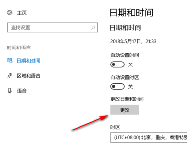win10系统 win10系统