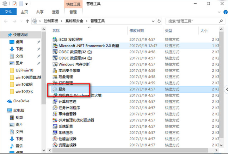 win10卡顿 win10卡顿