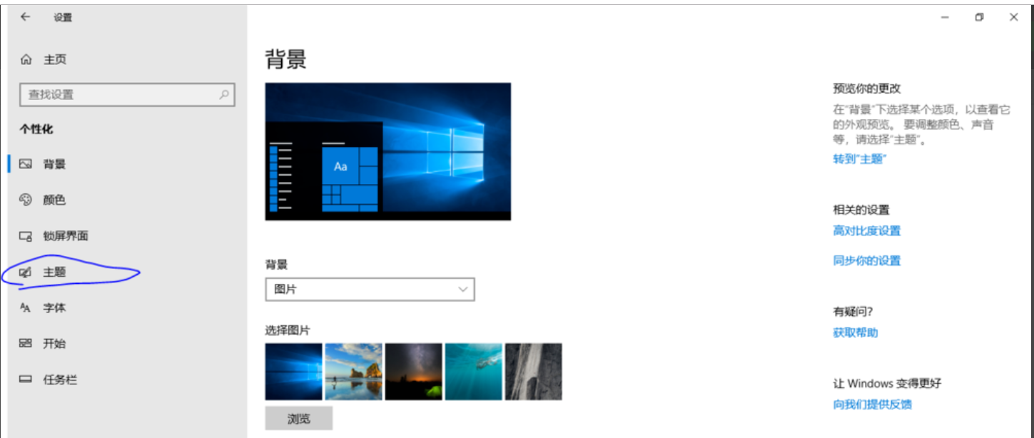 win10将我的电脑移到桌面 win10将我的电脑移到桌面