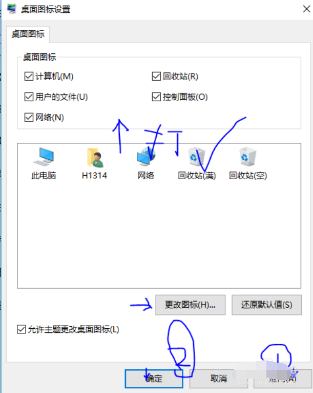 win10将我的电脑移到桌面 win10将我的电脑移到桌面