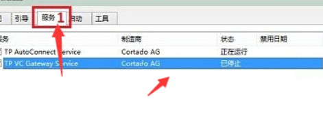 开机黑屏 开机黑屏