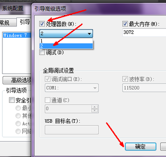 电脑开机慢 电脑开机慢
