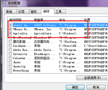 电脑开机慢 电脑开机慢