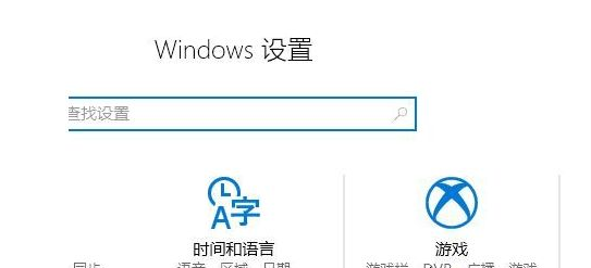 win10录屏 win10录屏