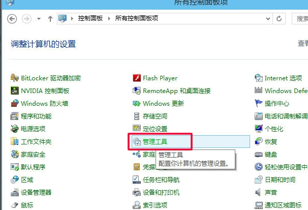 电脑怎么定时关机 电脑怎么定时关机