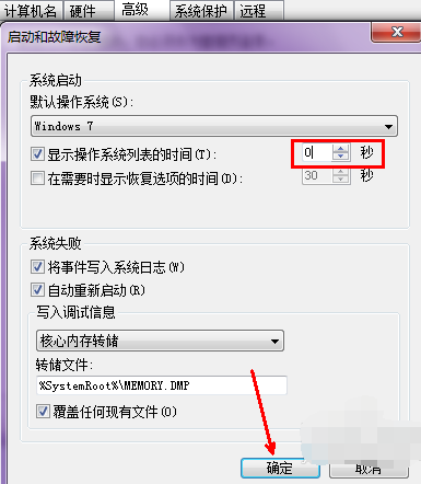 开机速度太慢 开机速度太慢