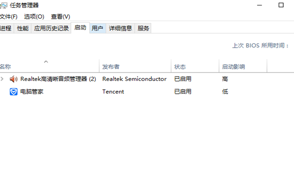 win10开机项 win10开机项