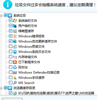 提升开机速度 提升开机速度