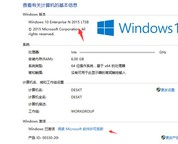 win10专业版密钥 win10专业版密钥