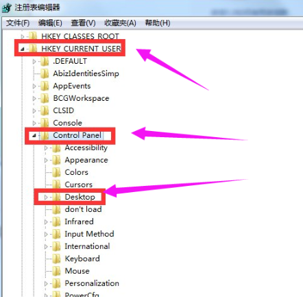 win7点关机没反应 win7点关机没反应