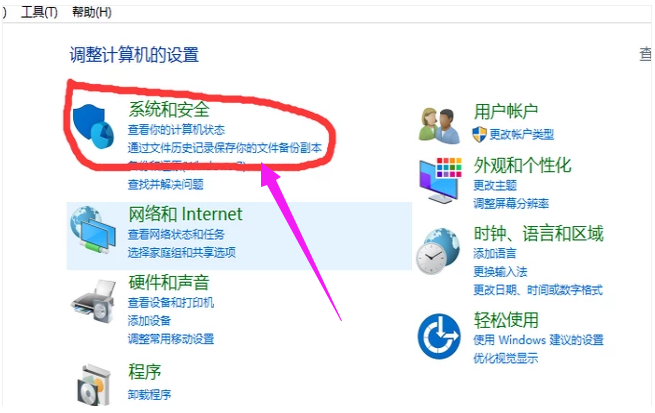 自动关机 自动关机