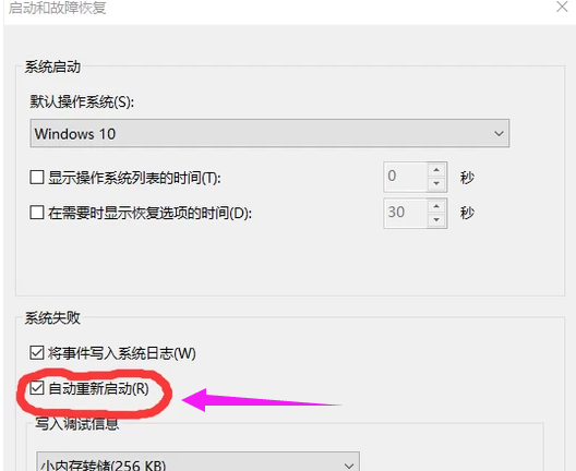 电脑断电 电脑断电