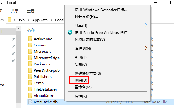 win10桌面白图标 win10桌面白图标