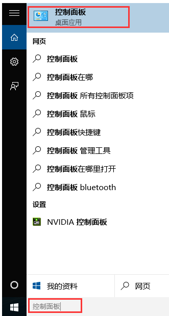 win10家庭版 win10家庭版