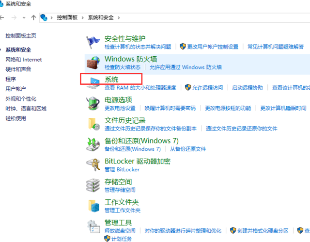 win10家庭版升级专业版 win10家庭版升级专业版
