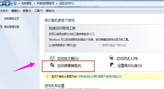 开机密码 开机密码