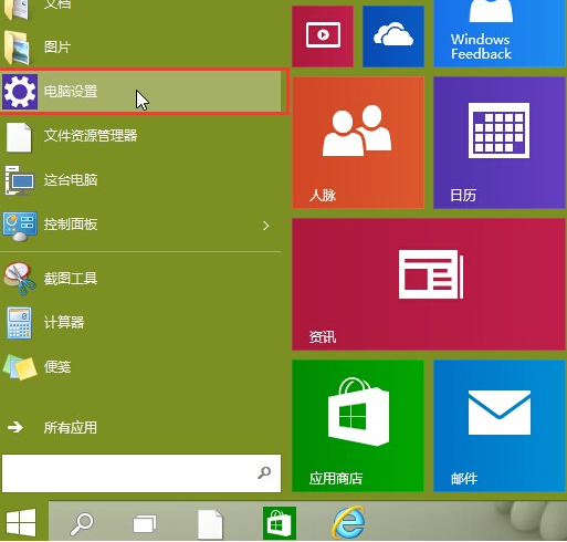 电脑关机自动重启 电脑关机自动重启