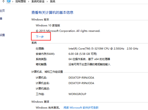 win10专业版 win10专业版
