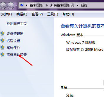 提升开机速度 提升开机速度