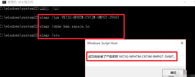 WIN10专业版永久激活 WIN10专业版永久激活