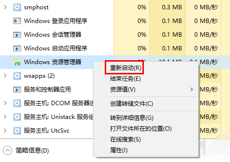 win10桌面白图标 win10桌面白图标