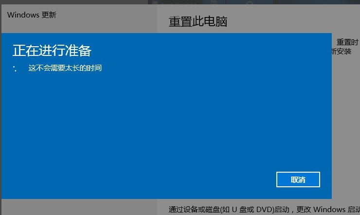 还原win7 还原win7