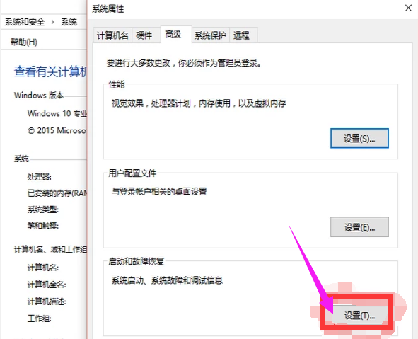 自动关机 自动关机