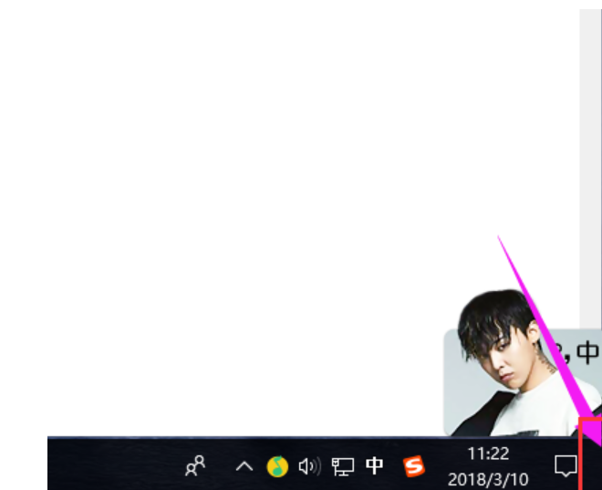 切换桌面 切换桌面