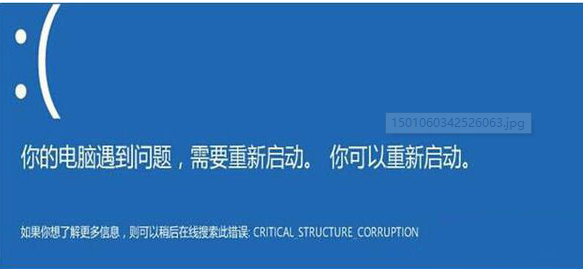 修复win10蓝屏 修复win10蓝屏